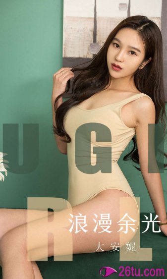 加油你是最棒的